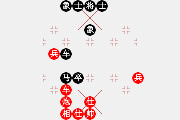 象棋棋谱图片：杭州棋院 陈丽媛 和 福建省 吴真 - 步数：77 