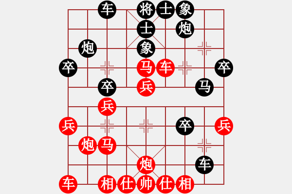 象棋棋譜圖片：潛龍無用(9段)-勝-江城志敏(5段) - 步數(shù)：30 