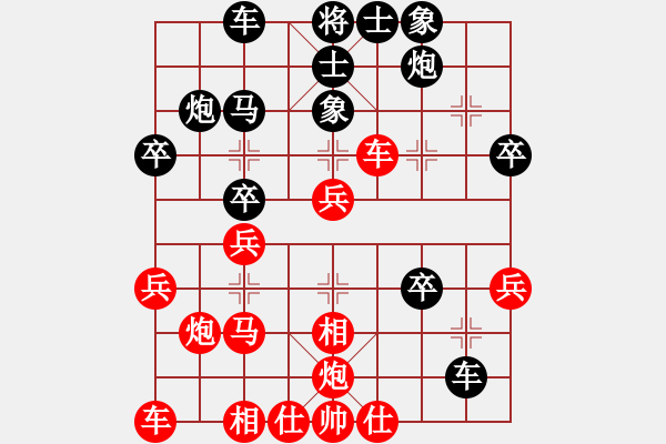 象棋棋譜圖片：潛龍無用(9段)-勝-江城志敏(5段) - 步數(shù)：40 