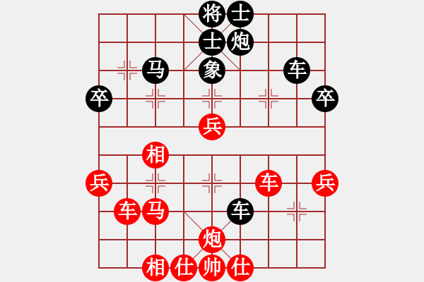 象棋棋譜圖片：潛龍無用(9段)-勝-江城志敏(5段) - 步數(shù)：60 