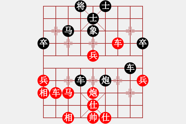 象棋棋譜圖片：潛龍無用(9段)-勝-江城志敏(5段) - 步數(shù)：70 