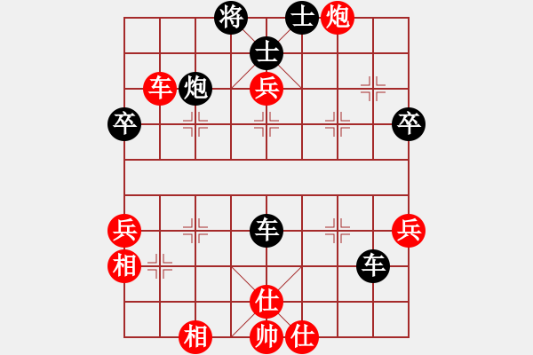 象棋棋譜圖片：潛龍無用(9段)-勝-江城志敏(5段) - 步數(shù)：85 