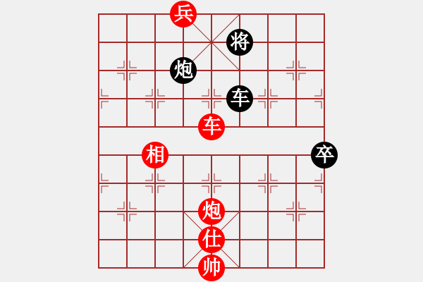 象棋棋譜圖片：成都康華 郎祺琪 勝 上海九城集團(tuán) 董嘉琦 - 步數(shù)：170 