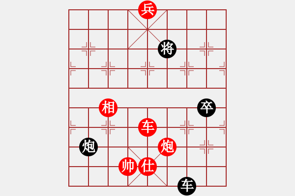 象棋棋譜圖片：成都康華 郎祺琪 勝 上海九城集團(tuán) 董嘉琦 - 步數(shù)：210 