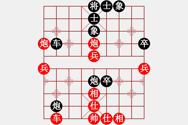 象棋棋譜圖片：成都康華 郎祺琪 勝 上海九城集團(tuán) 董嘉琦 - 步數(shù)：60 