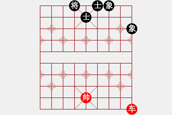 象棋棋譜圖片：第 531 題 - 象棋巫師魔法學(xué)校Ⅱ.PGN - 步數(shù)：0 