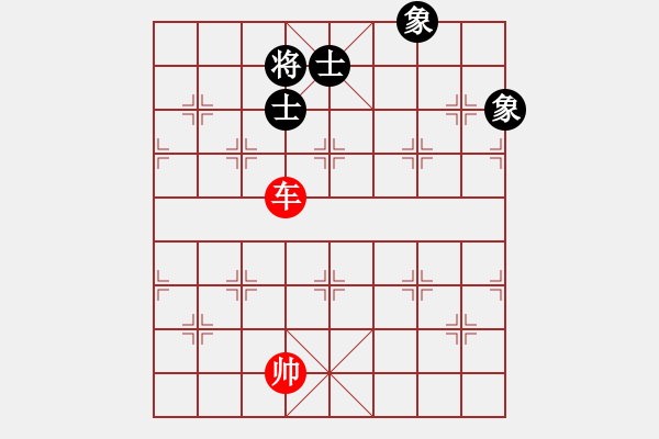 象棋棋譜圖片：第 531 題 - 象棋巫師魔法學(xué)校Ⅱ.PGN - 步數(shù)：10 