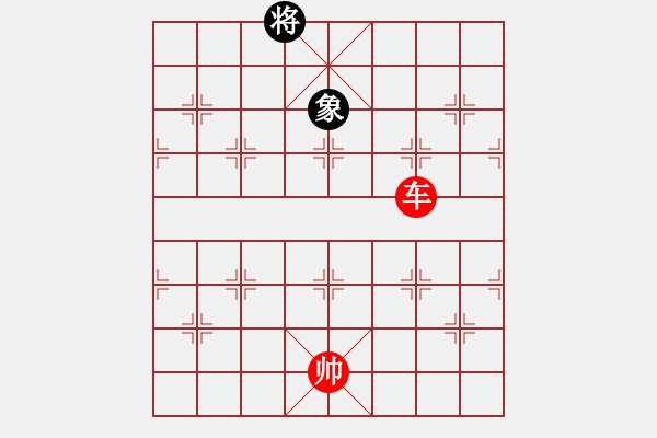 象棋棋譜圖片：第 531 題 - 象棋巫師魔法學(xué)校Ⅱ.PGN - 步數(shù)：40 