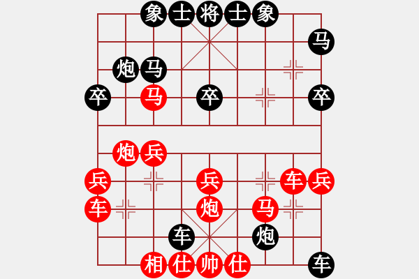 象棋棋譜圖片：臭手(2段)-負(fù)-東北阿梅(6段) - 步數(shù)：40 