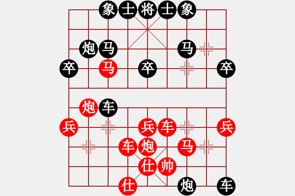 象棋棋譜圖片：臭手(2段)-負(fù)-東北阿梅(6段) - 步數(shù)：50 