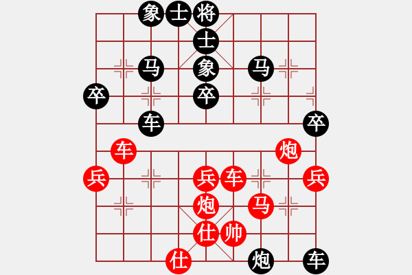 象棋棋譜圖片：臭手(2段)-負(fù)-東北阿梅(6段) - 步數(shù)：60 