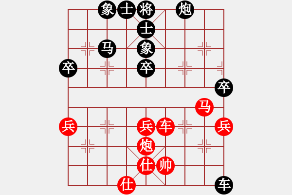 象棋棋譜圖片：臭手(2段)-負(fù)-東北阿梅(6段) - 步數(shù)：70 