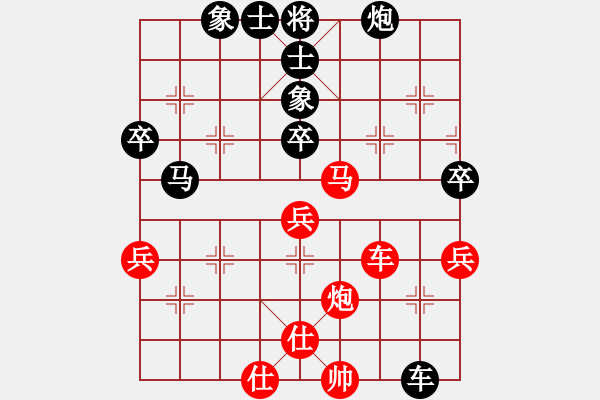 象棋棋譜圖片：臭手(2段)-負(fù)-東北阿梅(6段) - 步數(shù)：80 