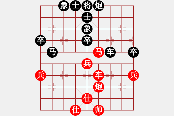 象棋棋譜圖片：臭手(2段)-負(fù)-東北阿梅(6段) - 步數(shù)：86 