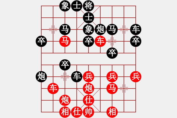 象棋棋譜圖片：明城武者(9星)-負(fù)-中國(guó)深圳(電神) - 步數(shù)：30 