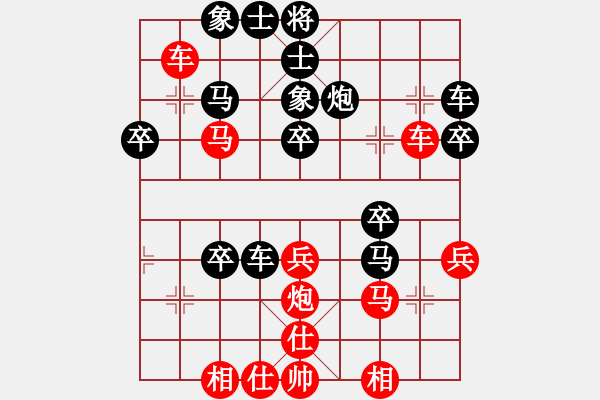 象棋棋譜圖片：明城武者(9星)-負(fù)-中國(guó)深圳(電神) - 步數(shù)：40 