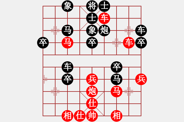 象棋棋譜圖片：明城武者(9星)-負(fù)-中國(guó)深圳(電神) - 步數(shù)：50 