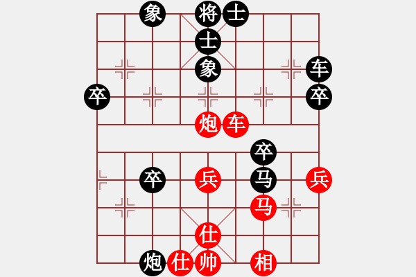 象棋棋譜圖片：明城武者(9星)-負(fù)-中國(guó)深圳(電神) - 步數(shù)：60 