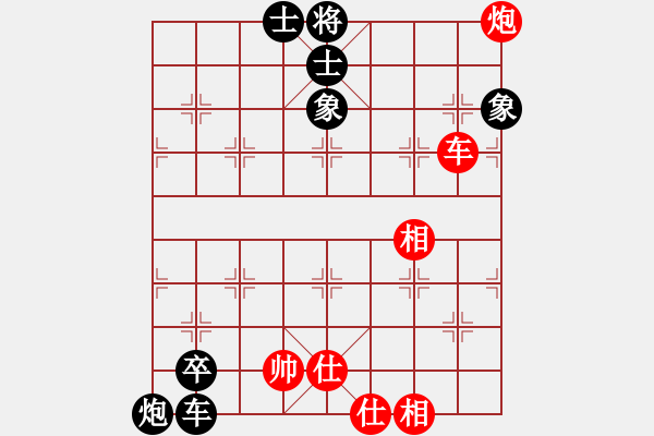 象棋棋譜圖片：晴空飄雪(6段)-負(fù)-棋壇小混混(9段) - 步數(shù)：100 