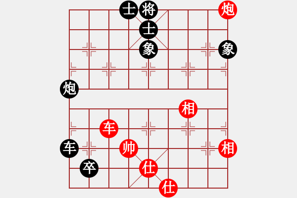 象棋棋譜圖片：晴空飄雪(6段)-負(fù)-棋壇小混混(9段) - 步數(shù)：110 