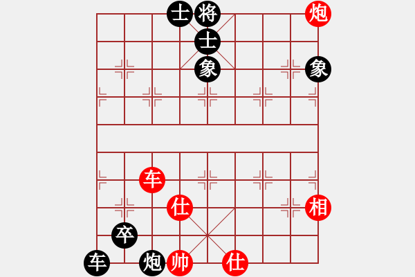 象棋棋譜圖片：晴空飄雪(6段)-負(fù)-棋壇小混混(9段) - 步數(shù)：120 