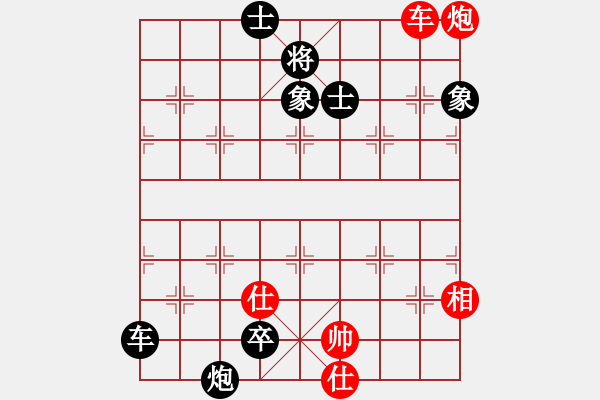 象棋棋譜圖片：晴空飄雪(6段)-負(fù)-棋壇小混混(9段) - 步數(shù)：130 