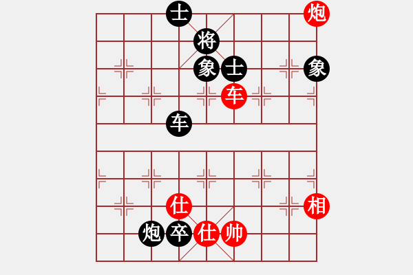 象棋棋譜圖片：晴空飄雪(6段)-負(fù)-棋壇小混混(9段) - 步數(shù)：140 