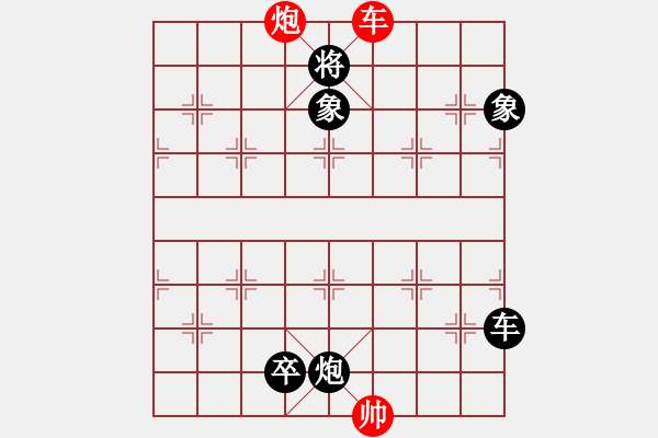 象棋棋譜圖片：晴空飄雪(6段)-負(fù)-棋壇小混混(9段) - 步數(shù)：150 