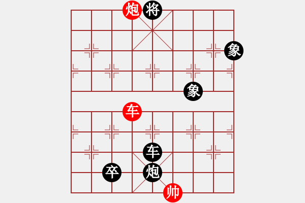 象棋棋譜圖片：晴空飄雪(6段)-負(fù)-棋壇小混混(9段) - 步數(shù)：160 