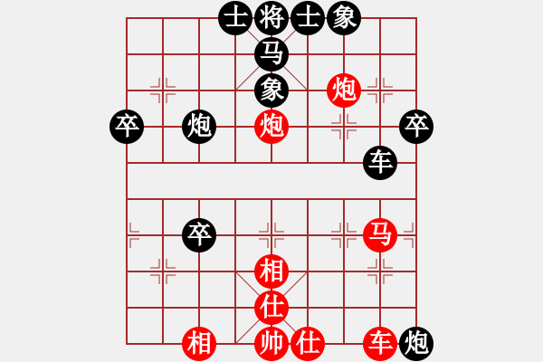 象棋棋譜圖片：晴空飄雪(6段)-負(fù)-棋壇小混混(9段) - 步數(shù)：60 