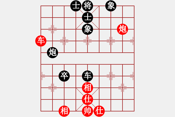 象棋棋譜圖片：晴空飄雪(6段)-負(fù)-棋壇小混混(9段) - 步數(shù)：70 