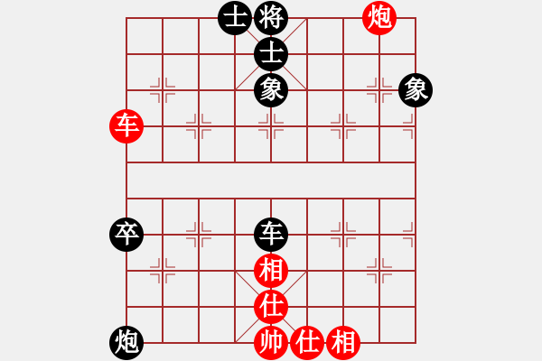 象棋棋譜圖片：晴空飄雪(6段)-負(fù)-棋壇小混混(9段) - 步數(shù)：80 