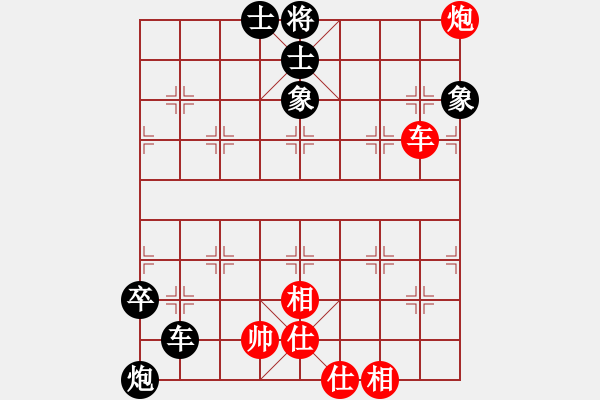 象棋棋譜圖片：晴空飄雪(6段)-負(fù)-棋壇小混混(9段) - 步數(shù)：90 