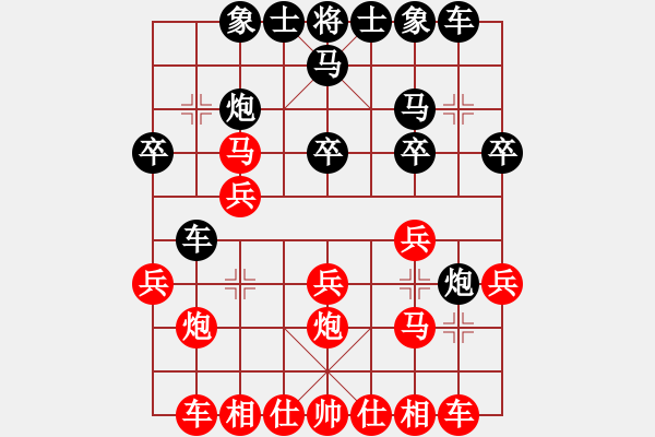 象棋棋谱图片：张海江(1段)-胜-程诺(3段) - 步数：20 