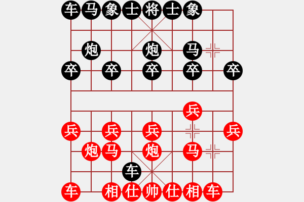 象棋棋譜圖片：布局訣先手局二（順炮對(duì)后手疾橫車） - 步數(shù)：10 