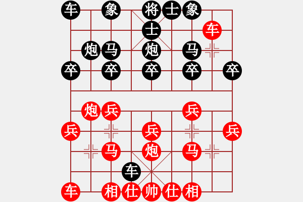 先手顺炮布局图片