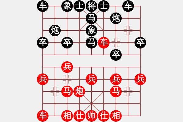 象棋棋譜圖片：冷血無(wú)情劍(8級(jí))-勝-吉林總司令(1段) - 步數(shù)：20 