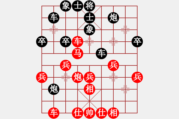 象棋棋譜圖片：冷血無(wú)情劍(8級(jí))-勝-吉林總司令(1段) - 步數(shù)：40 