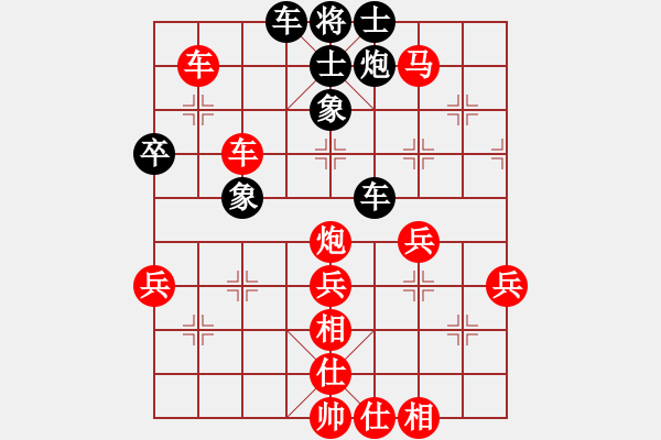 象棋棋譜圖片：冷血無(wú)情劍(8級(jí))-勝-吉林總司令(1段) - 步數(shù)：62 