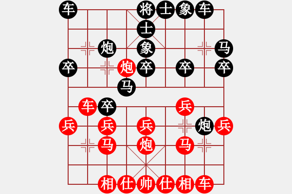 象棋棋譜圖片：陳卓 先勝 趙利琴 - 步數(shù)：20 