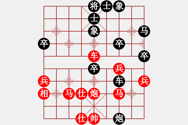 象棋棋譜圖片：陳卓 先勝 趙利琴 - 步數(shù)：50 