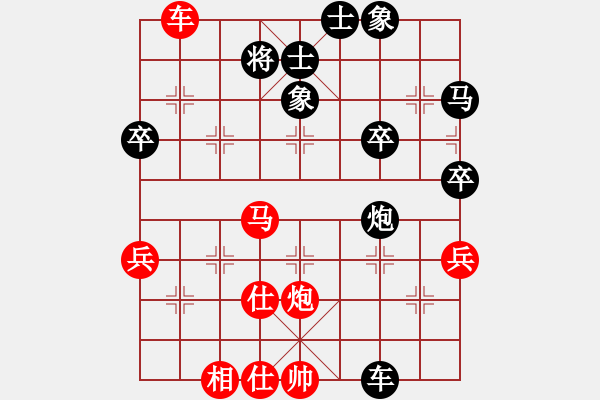 象棋棋譜圖片：陳卓 先勝 趙利琴 - 步數(shù)：60 