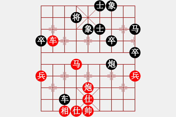 象棋棋譜圖片：陳卓 先勝 趙利琴 - 步數(shù)：67 