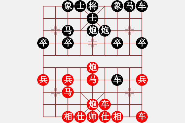 象棋棋譜圖片：空白B五六炮10卒五進(jìn)一 - 步數(shù)：20 