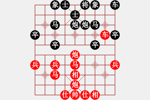 象棋棋譜圖片：空白B五六炮10卒五進(jìn)一 - 步數(shù)：30 