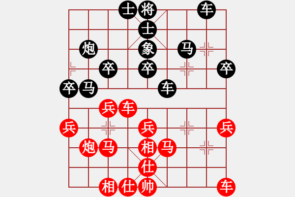 象棋棋譜圖片：陳永剛對劉小力.pgn - 步數(shù)：30 