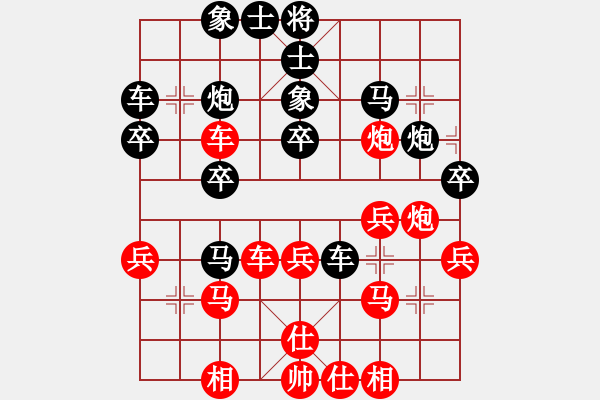 象棋棋谱图片：小兵小(月将)-和-镰刀斧头(8段) - 步数：30 