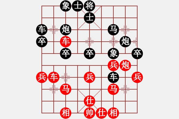 象棋棋谱图片：小兵小(月将)-和-镰刀斧头(8段) - 步数：40 
