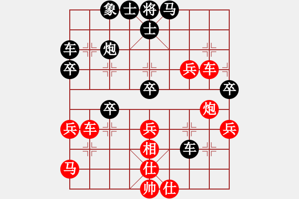 象棋棋谱图片：小兵小(月将)-和-镰刀斧头(8段) - 步数：50 
