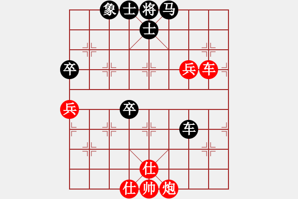 象棋棋谱图片：小兵小(月将)-和-镰刀斧头(8段) - 步数：80 